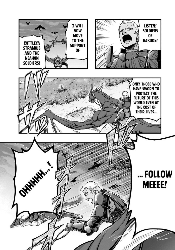 Failure Frame, Chapter 54.1 image 04